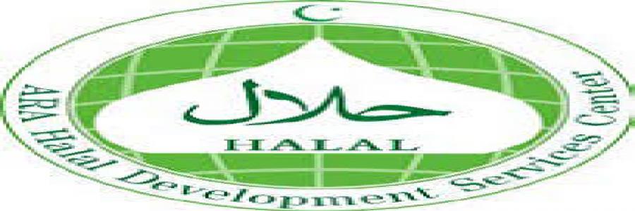 ARA Halal Certification Services Centre Inc. 河南伊真哈拉认证服务有限公司 ARA Halal Certification Services Centre Inc. 河南伊真哈拉认证服务有限公司