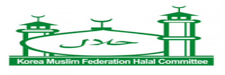 Kmf Korean Muslim Federation Halal Certified Products