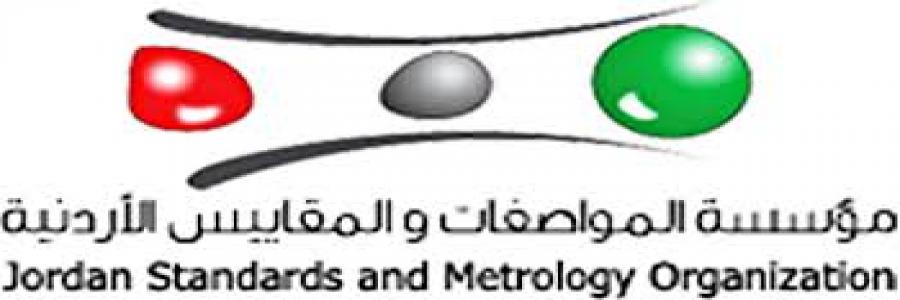 JSMO (Jordan Standards and Metrology Organization) JSMO (Jordan Standards and Metrology Organization)